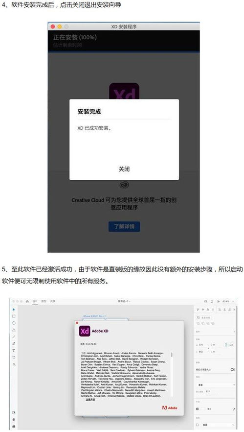 解鎖高效設計 Adobe XD模板與資源如何加速網頁設計流程