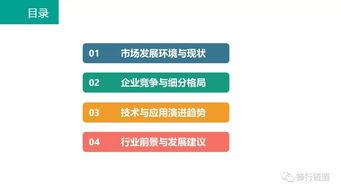 賽迪顧問《2019年中國工業軟件發展白皮書》發布 網絡與信息安全軟件開發成為關鍵增長引擎